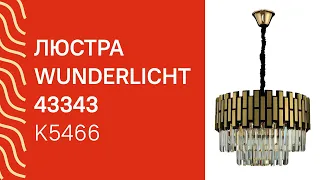 YouTube video preview hv1nI_cUn9Q