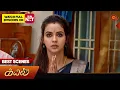 Download Lagu Kayal - Best Scenes | 31 Mar 2025 | Tamil Serial | Sun TV