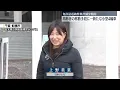 【外装付き4輪車】運転免許証を返納した高齢者などの移動手段に  次世代モビリティーお披露目