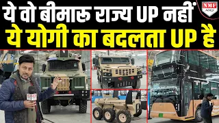 Mafia rule once prevailed in UP, now a new history is being created under Yogi's rule, see the pr...