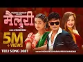 Download Lagu Mai Luri मै लुरी - Pashupati Sharma • Priya Bhandari • Juna Bishwokarma • New Teej Song 2081