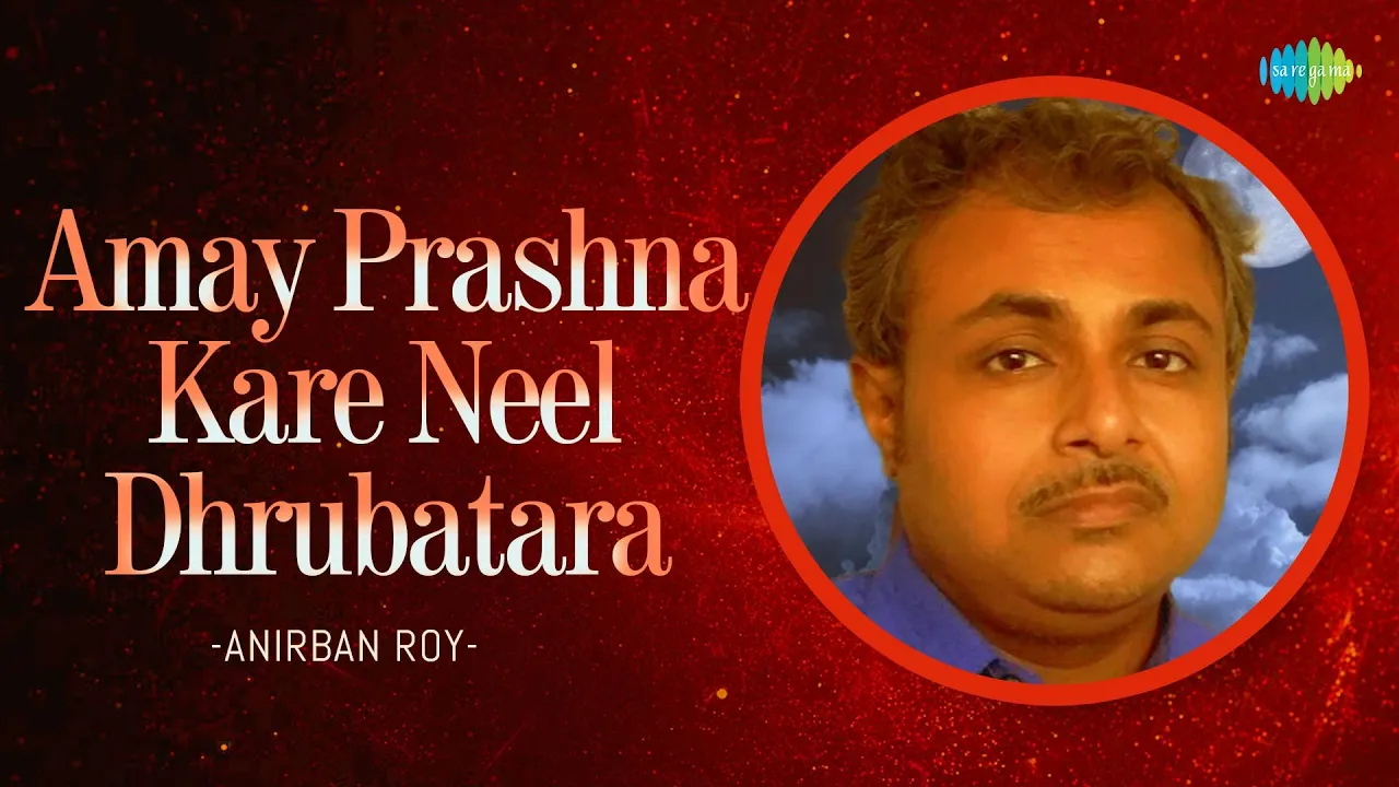 Amay Prashna Kare Neel Dhrubatara | Anirban Roy | Bengali Cover Song | Saregama Open Stage Amay Prashna Kare Neel Dhrubatara | Anirban Roy | Bengali Cover Song | Saregama Open Stage