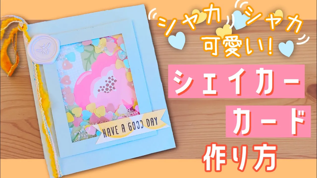 先生から卒園する子供に贈りたい!保育のお別れカード手作りアイデア