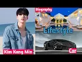 Kim Kang Min To My Star Lifestyle Biography Net Worth Facts Age GF More Crazy Biography