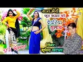 Download Lagu राजा मेरो फूल कमल को देवरिया गुलाब🌹| Singer Bhupendra Khatana | भूपेन्द्र खटाना का नया रसिया 2021