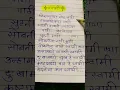 Download Lagu jinknyacha moh nahi swami song #lyrics #songlyrics #viral #swami #jinknyachamohnahi #swamisamarth