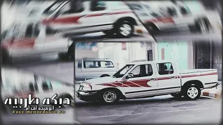 دبكة ياطير يارايح مغرب نسخة الاصلية جدوع الاحمد 