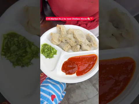 C R Park Market no 2 ke best Chicken Momo🥟❤️ #chickensatay #bestchicken #superchickens
