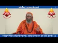 Lagu 0002 Srimadh Bhagavadgita - Gita Mahatmiyam