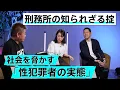 Download Lagu ホリエモン出馬の裏側と刑務所生活。東野幸治が語る選挙の楽しみ方【東野幸治×堀江貴文】
