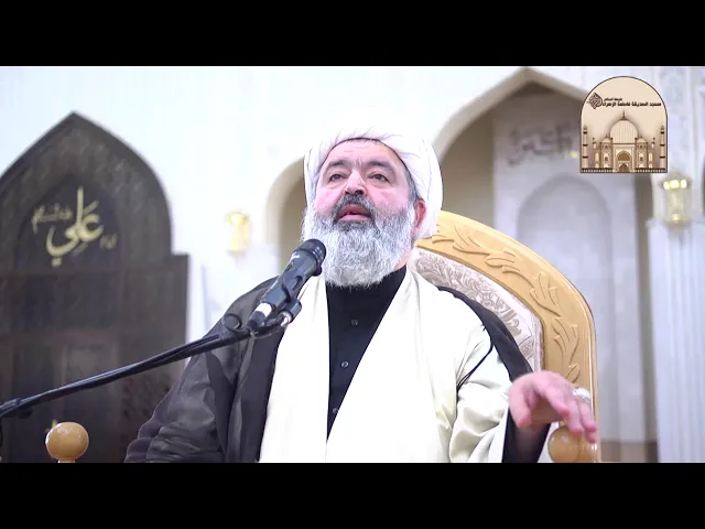 ⁣مجلس شهادة أمير المؤمنين الإمام علي أبي طالب (ع) – 3 - سماحة الشيخ محمد جواد الحكيمي