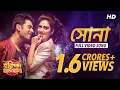 Download Lagu Shona | Haripada Bandwala | Ankush | Nusrat | Nakash | Antara | Indraadip | Latest Bengali Song