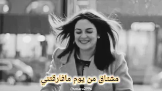 وحشتني ياحبيبي وحشتني حسين الجسمي دندنها