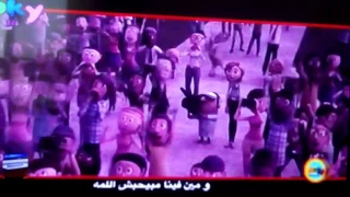 اغاني كوكي شفت الفار السندق دندنها