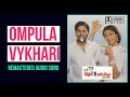 Download Lagu 🎵 Ompula Vaikhari | April 1 Vidudala (1991) | SPB, Chitra | Ilayaraja | Rajendra Prasad | HD Audio