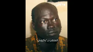 تم القبض على باكوبي زعيم تنظيم العصابات 