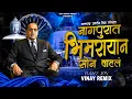 Download Lagu Nagpurat Bhimarayan Son Vatal (Dance Mix)🔥 धम्मचक्र प्रवर्तन दीन स्पेशल. | Anand shinde-Vinay Remix 