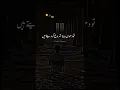 Download Lagu Aaj kal ke rishtedar 💯#youtubeshorts #status 💘