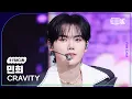Download Lagu [K-Fancam] 크래비티 민희 직캠 'Ready or Not' (CRAVITY MINHEE Fancam) @MusicBank 230915
