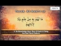 Download Lagu Surah Kahf - 1st 10 Ayahs  || Muhammad﻿ Al-Salam || Memorizing Made Easy || 1080pᴴᴰ