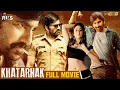 Download Lagu Khatarnak Latest Full Movie 4K | Ravi Teja | Ileana | Prakash Raj | Kannada | Mango Indian Films