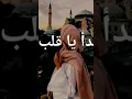 Download Lagu Assalamualaika ya Rasool Allah ringtone 🥰🥀