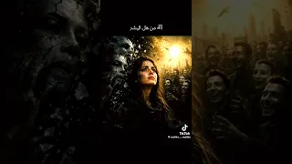اه من ها البشر                       اسيوط  دندنها