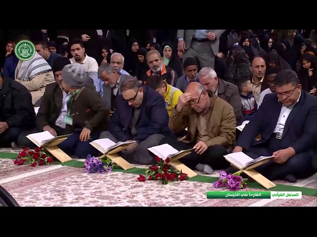 ⁣القارئ السيد علي الخرسان || المحفل القرآني بذكرى ولادة الامام محمد الجواد (عليه السلام)