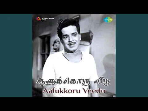 Anbum Arivum Aasaiyum - YouTube