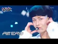 Download Lagu Fireworks - AIMERS [Music Bank] | KBS WORLD TV 230210