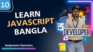 10 Exploring Assignment Operators in JavaScript
