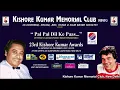 Jai Jai Shiv Shankar... || Singer Suneet Sekhri & Indu Thakur || Kishore Kumar Memorial Club || 2025