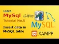 5 How to insert data in mySQL database table MySQL complete tutorial in Urdu Hindi