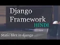 Django tutorials in hindi Static files in django