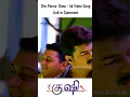 Download Lagu Oru Ponnu Onnu - 4K Video Song | ஒரு பொண்ணு ஒன்னு | Kushi | Vijay | Jyothika | SJ Surya | Deva