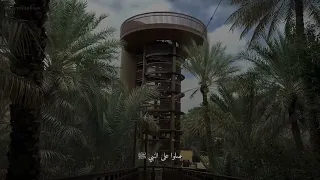 صلي على النبي وذكر غيرك بالصلاة على النبي  دندنها