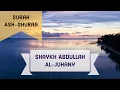 Download Lagu Surah Ash-Shuraa | Shaykh Juhany