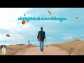 Download Lagu CUEK    Farel alfara  Lyric Video