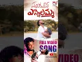 Download Lagu YELLIPOINAVEY YENNELAMMA LOVE FAILURE FULL SONG #GLMCREATIONS