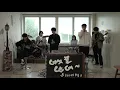[COVER] 멜로망스(MeloMance) - 고백(Go Back) cover by 여섯줄 안에서