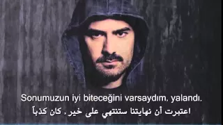 اغنية تركيه مترجمة مثل الحياه 