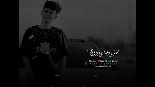 مين هيسند غير ابوك  دندنها