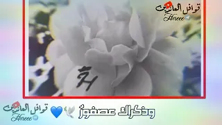 زمانك بستان 