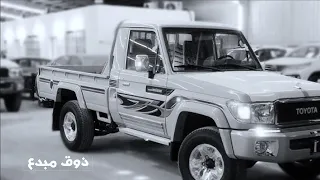 ياروحي ولا يا بعد روحي يوسف الشهري شيله مطلوبه مسرع 