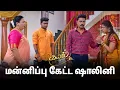 Lagu யோசிக்கும் விக்னேஷ்! | Kayal - Semma Scenes | 18 Feb 2025 | Tamil Serial | Sun TV