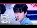 Download Lagu [입덕직캠] 하이보이즈 엄제이 직캠 4K '그날이 오면' (HI-BOYZ UMJAY FanCam) | @MCOUNTDOWN_2025.5.22