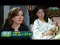 Download Lagu Do Kinaray Ep 62 to Last – Dureshawar Ka Khatarnaak Plan, Marva Tabah – Do Kinary Episode 62 Teaser