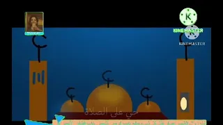 اذان الفجر قناة عمار عبدون أشرف يوسف 