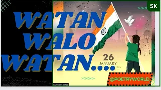 watan walo watan na bech dena remix dj aditya raj mp3