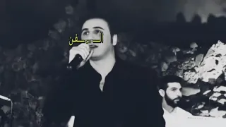 فنان منير حمادة  يا ابو العين الحلوين لو بعرف قلبك مع مين كنت اجيت بالدرب جديد دندنها